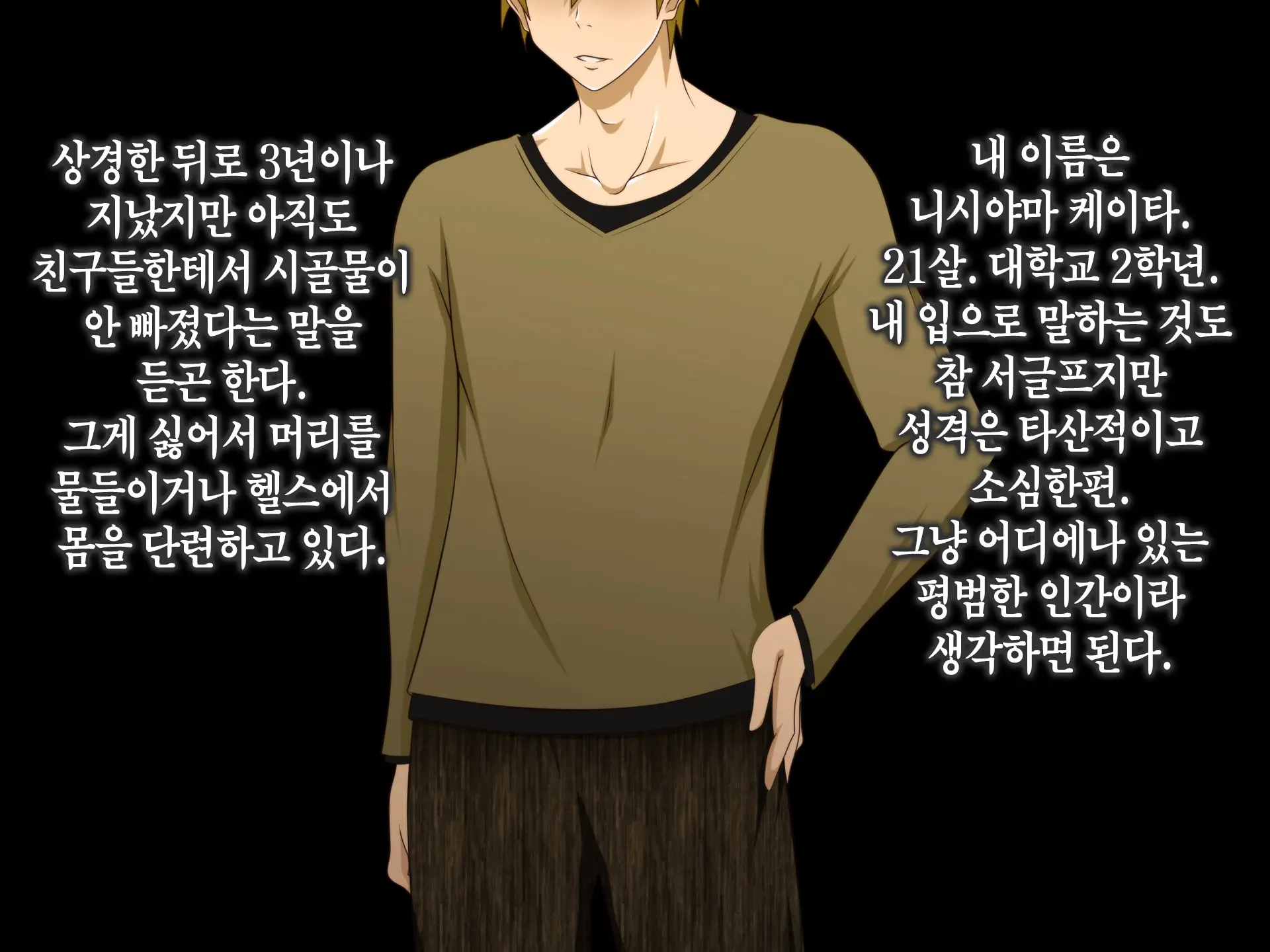 Tsuma O Netotte Kurenai Ka? ~ Netori Netorase Uwaki No Sankaku Kankei ~ | 아내를 빼앗아주지 않을래?